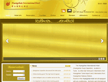 Tablet Screenshot of huangshaninternationalhotel.com